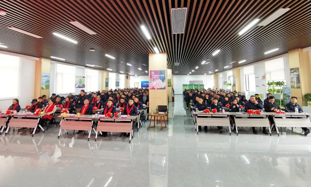 bv伟德国际1946举行2024年度总结表彰大会