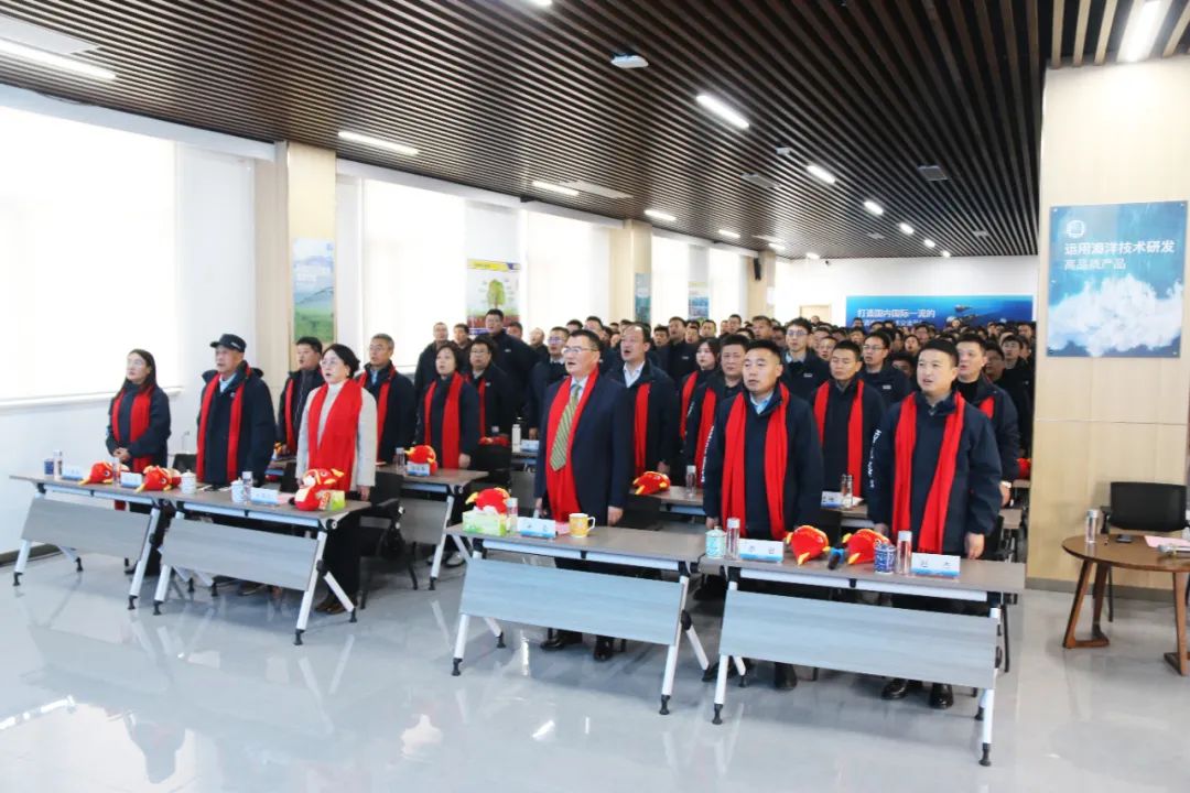 bv伟德国际1946举行2024年度总结表彰大会