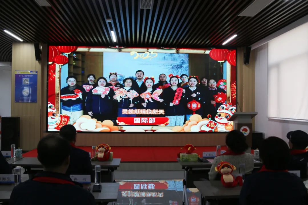 bv伟德国际1946举行2024年度总结表彰大会