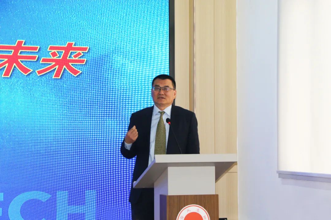 bv伟德国际1946举行2024年度总结表彰大会