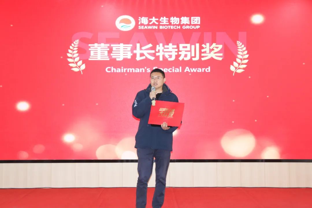 bv伟德国际1946举行2024年度总结表彰大会