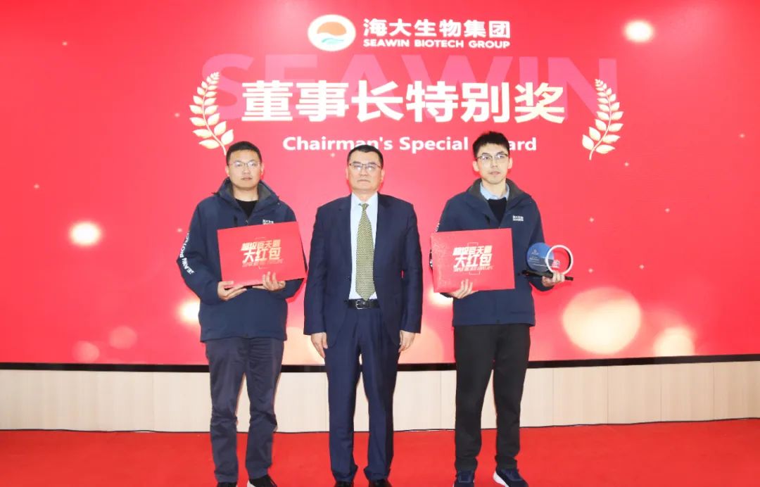 bv伟德国际1946举行2024年度总结表彰大会