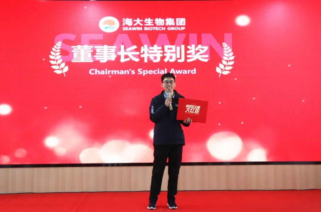 bv伟德国际1946举行2024年度总结表彰大会