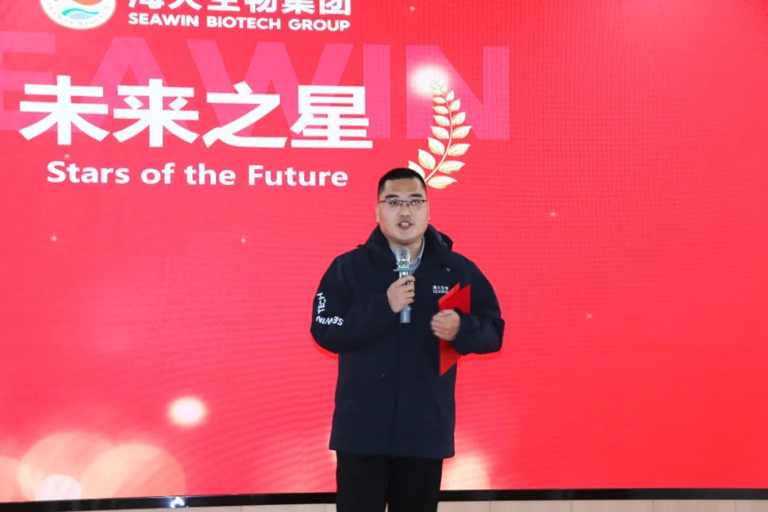 bv伟德国际1946举行2024年度总结表彰大会