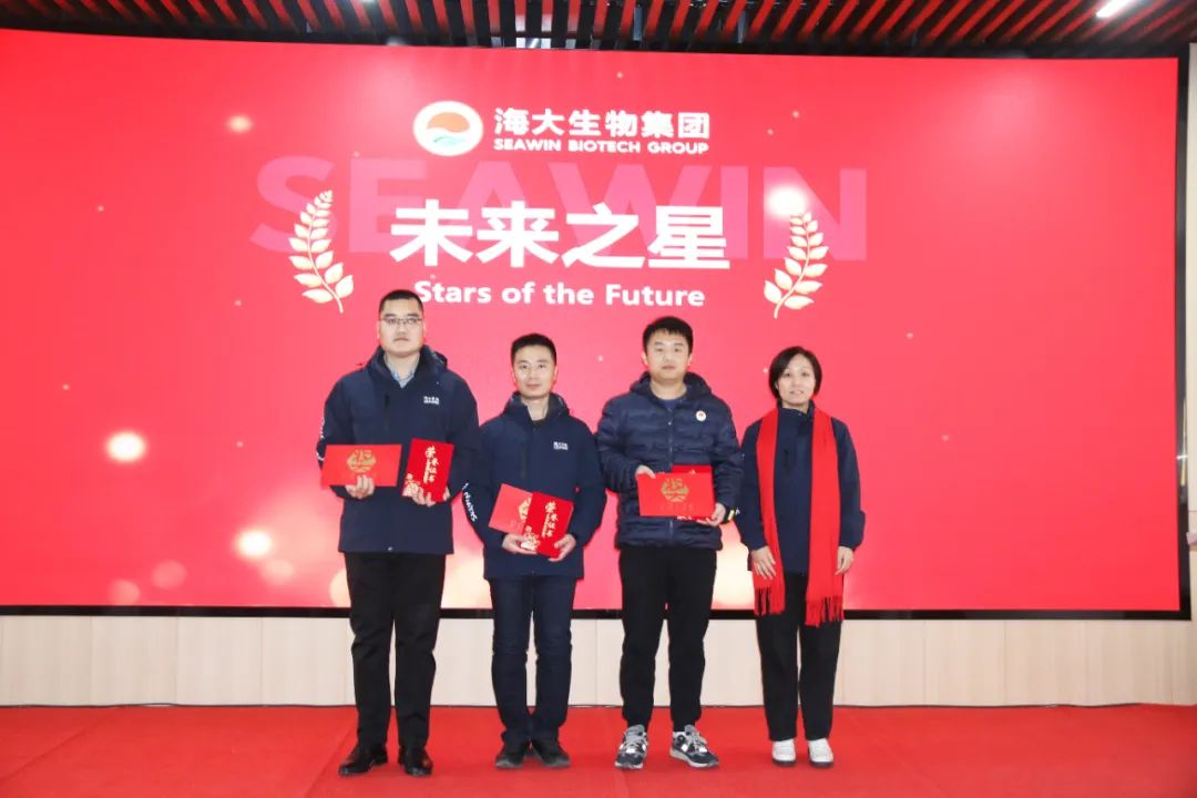 bv伟德国际1946举行2024年度总结表彰大会