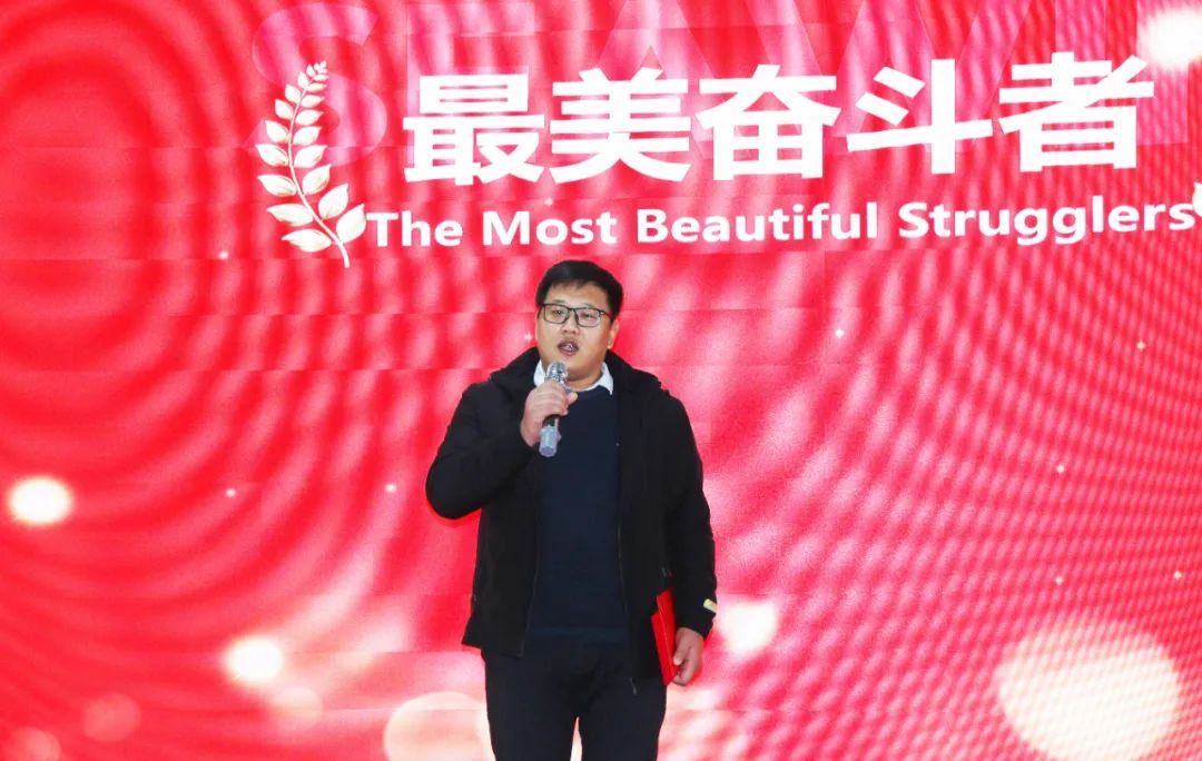 bv伟德国际1946举行2024年度总结表彰大会