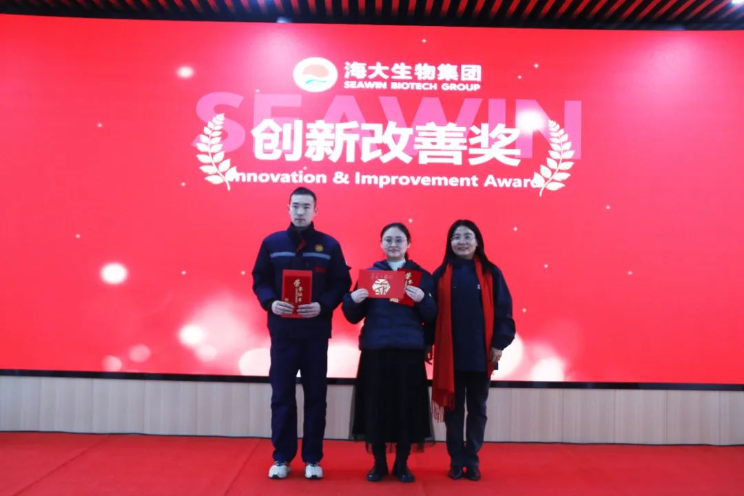 bv伟德国际1946举行2024年度总结表彰大会