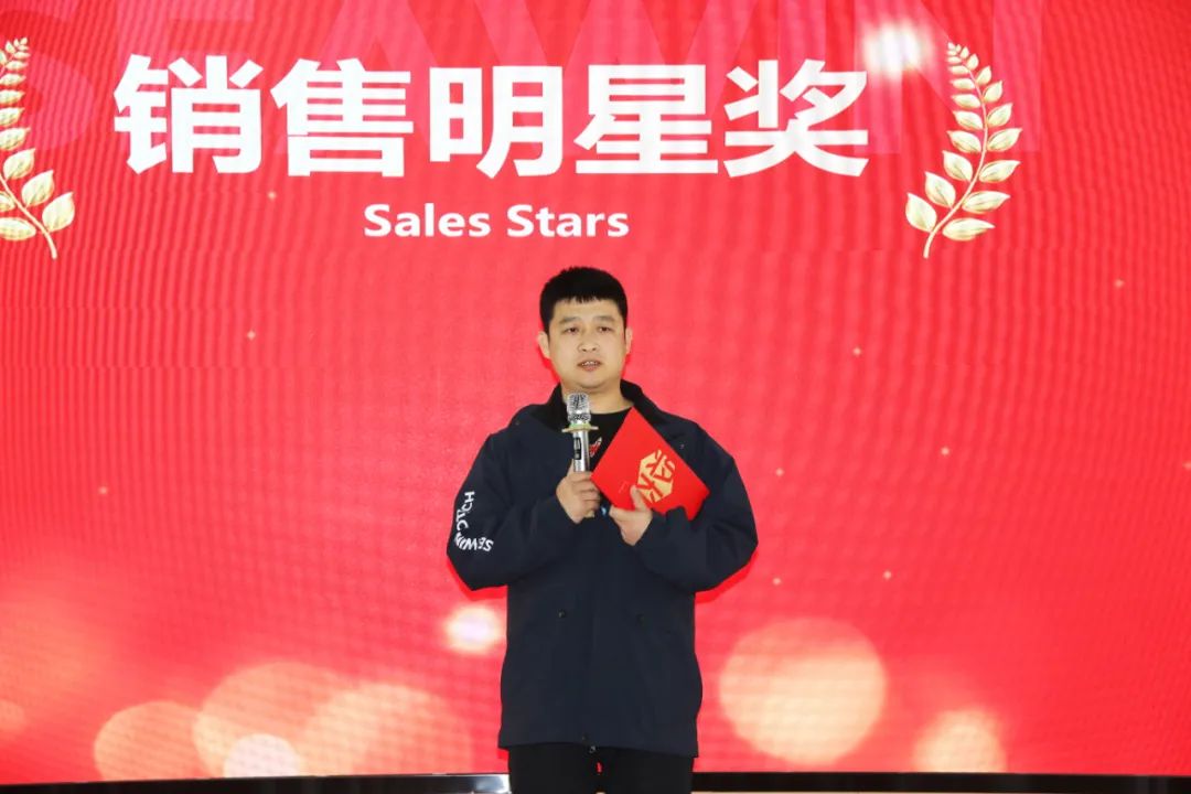 bv伟德国际1946举行2024年度总结表彰大会