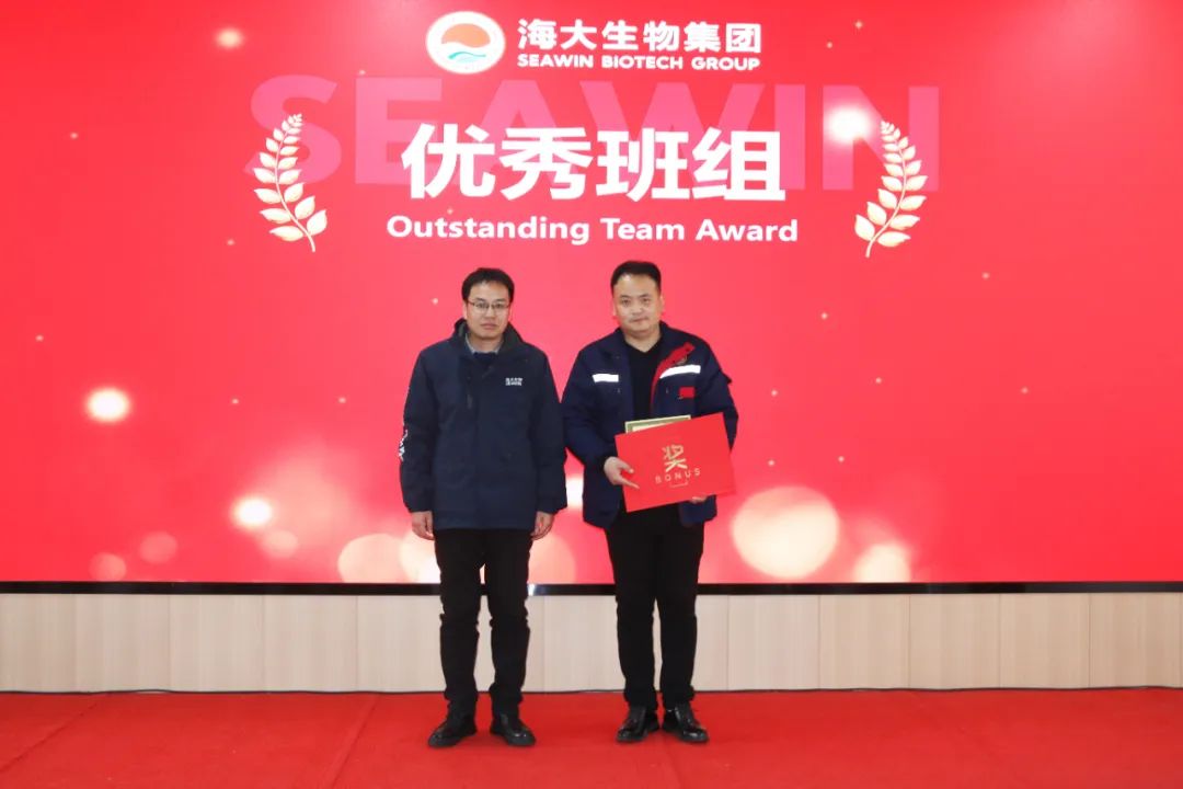 bv伟德国际1946举行2024年度总结表彰大会