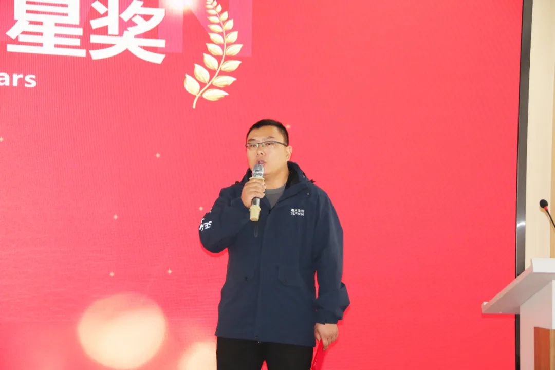 bv伟德国际1946举行2024年度总结表彰大会