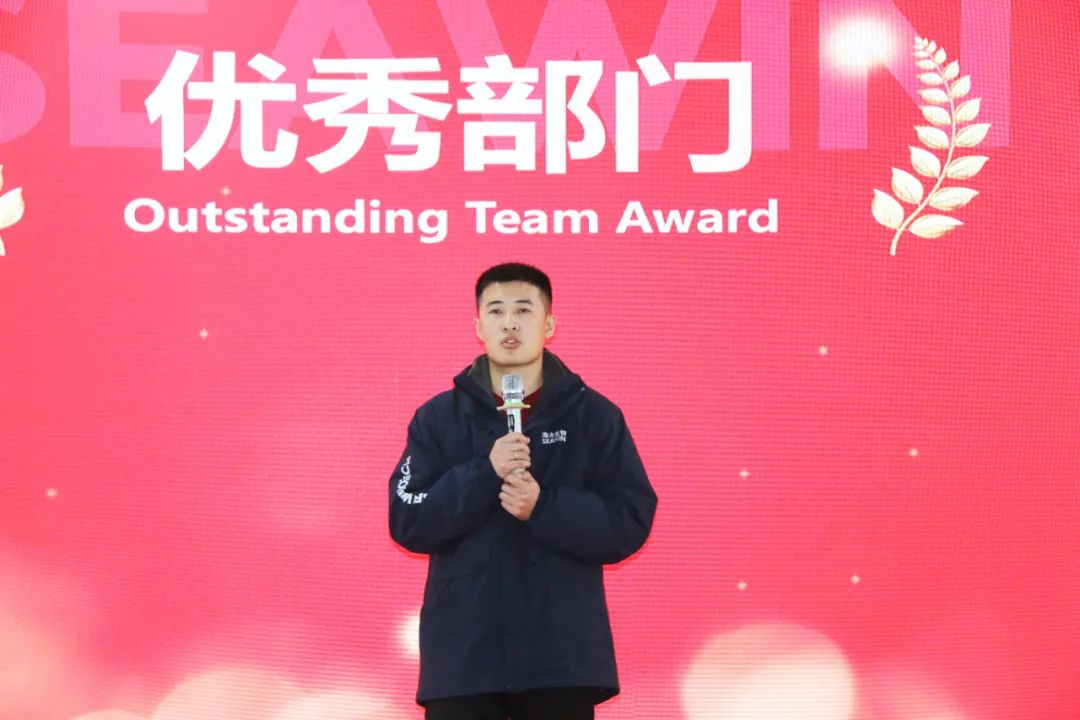 bv伟德国际1946举行2024年度总结表彰大会