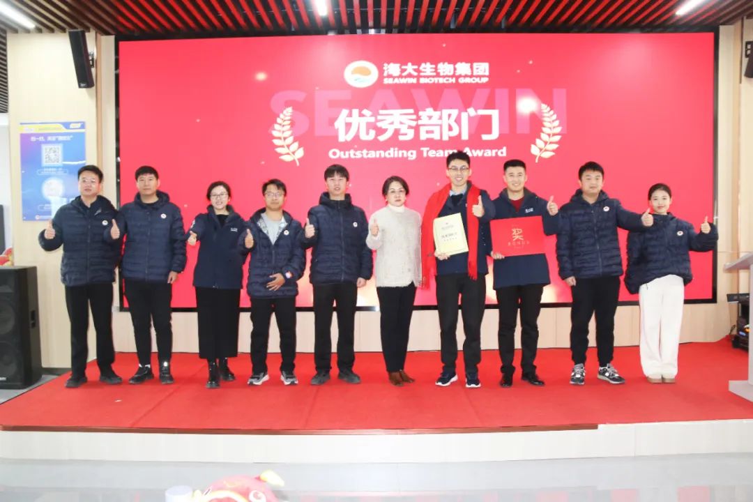 bv伟德国际1946举行2024年度总结表彰大会