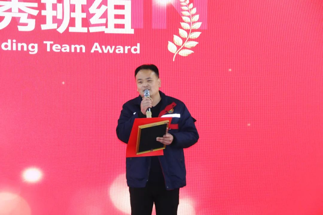 bv伟德国际1946举行2024年度总结表彰大会