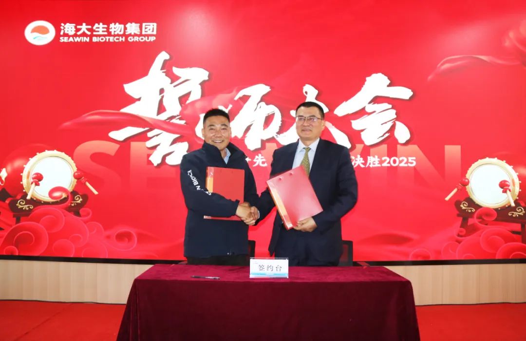 bv伟德国际1946举行2024年度总结表彰大会