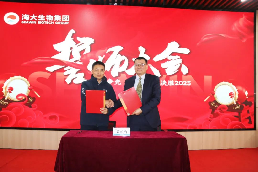 bv伟德国际1946举行2024年度总结表彰大会