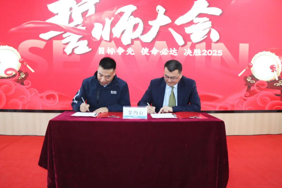 bv伟德国际1946举行2024年度总结表彰大会