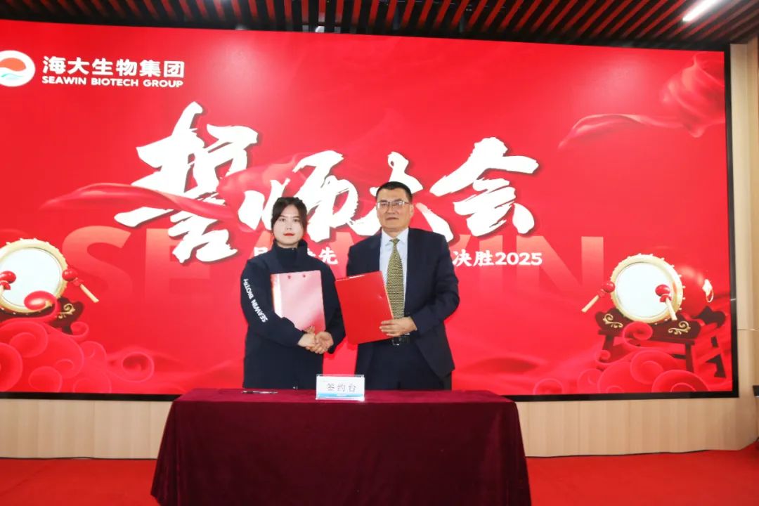 bv伟德国际1946举行2024年度总结表彰大会