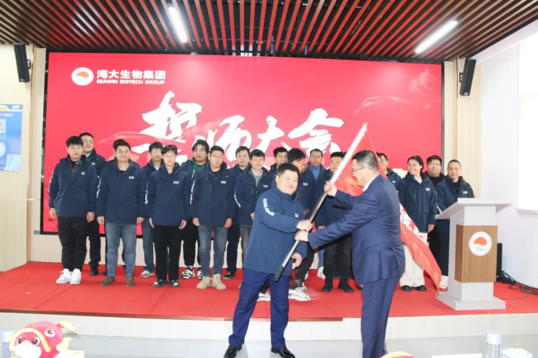 bv伟德国际1946举行2024年度总结表彰大会