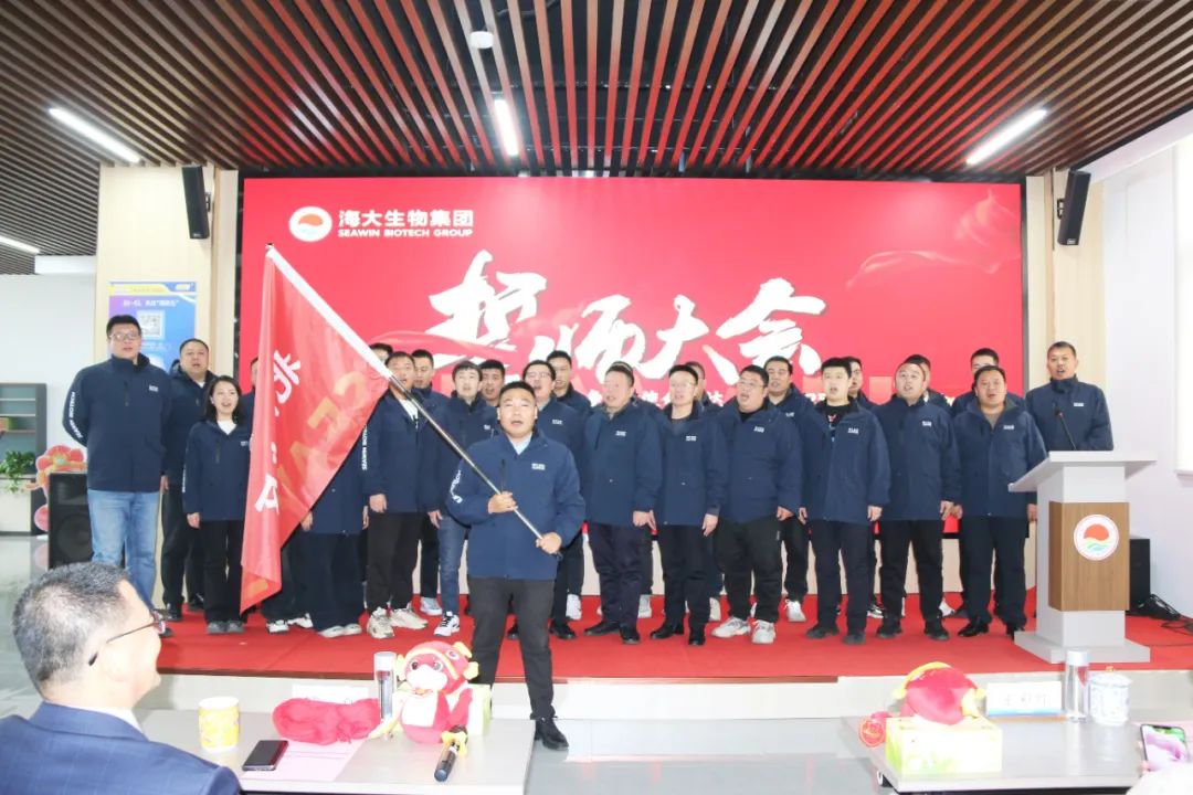 bv伟德国际1946举行2024年度总结表彰大会