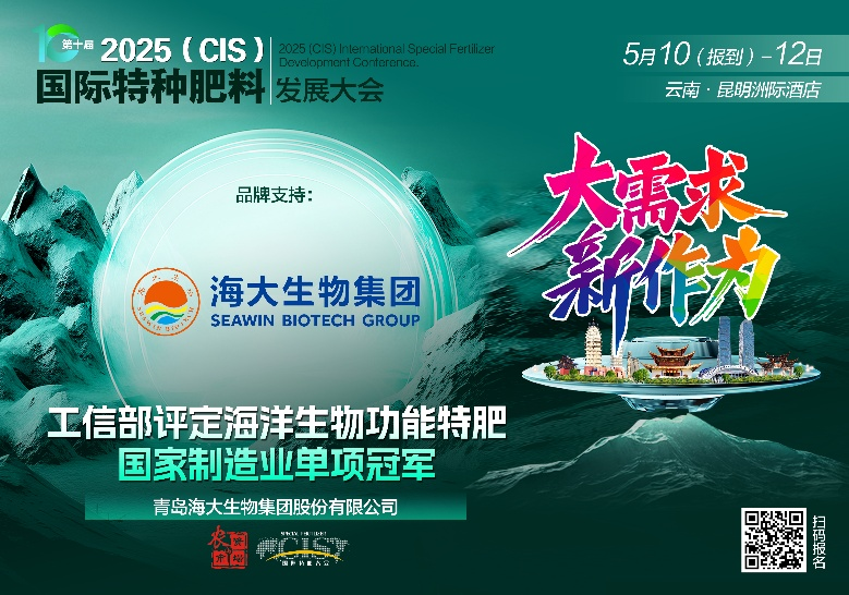 助力国际特肥行业发展，bv伟德国际1946荣获三项大奖