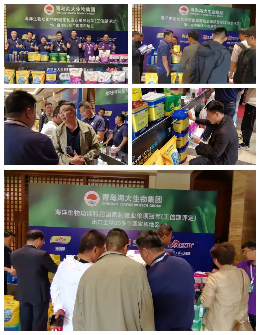 助力国际特肥行业发展，bv伟德国际1946荣获三项大奖