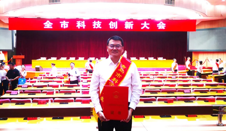 喜报！bv伟德国际1946荣获青岛市科学技术进步奖