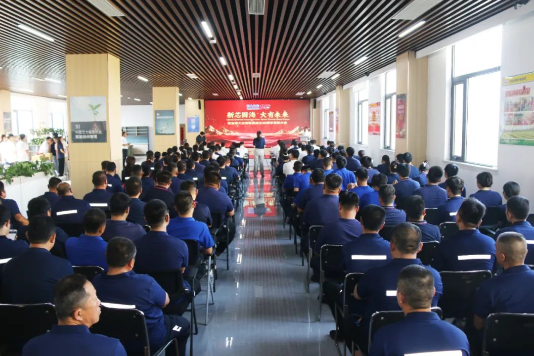 bv伟德国际1946成立二十五周年表彰大会隆重举行