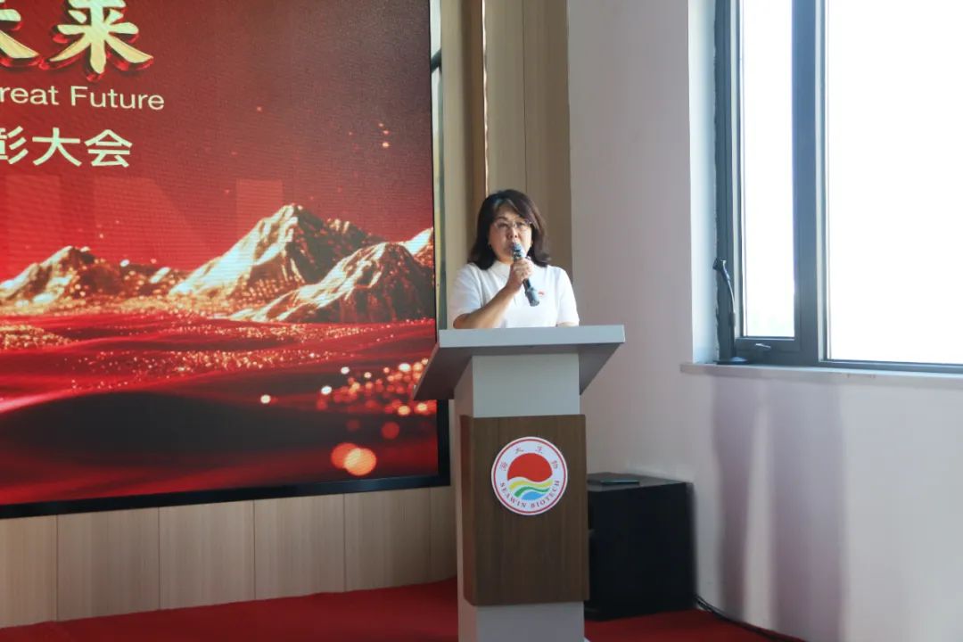 bv伟德国际1946成立二十五周年表彰大会隆重举行