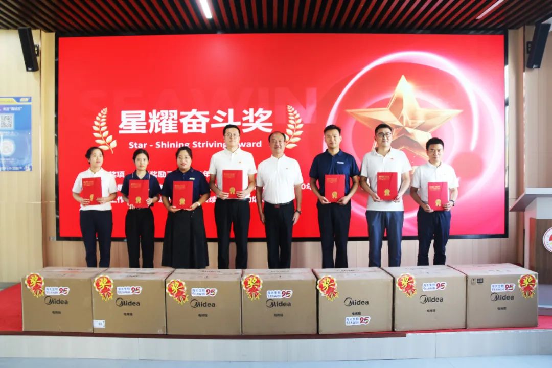 bv伟德国际1946成立二十五周年表彰大会隆重举行