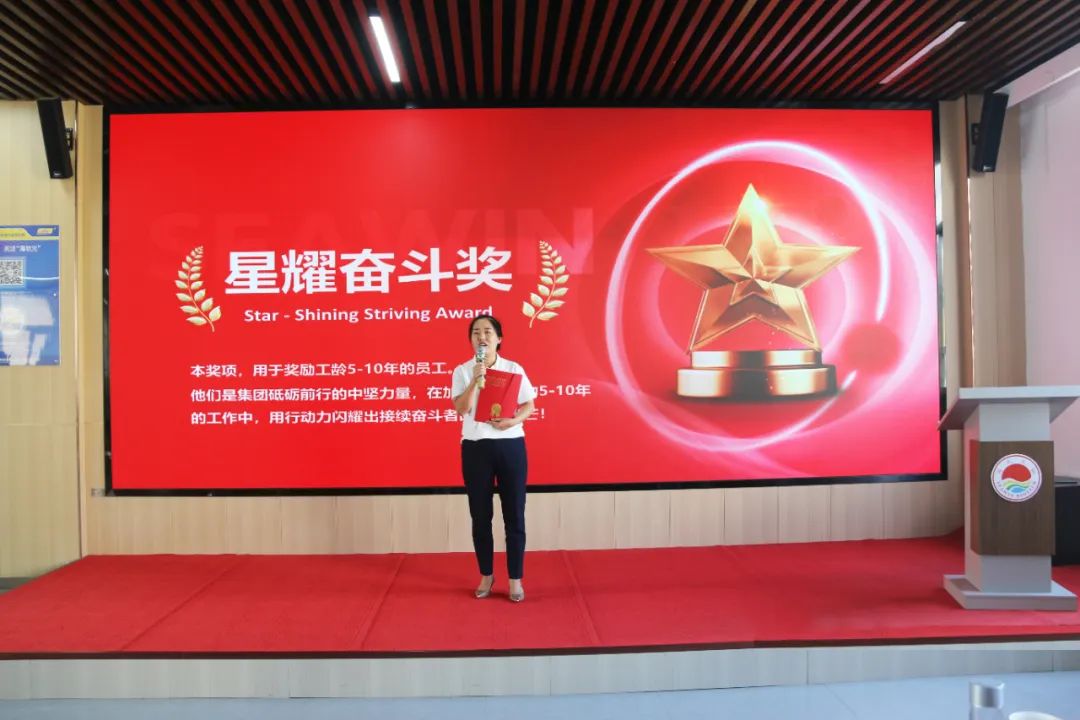 bv伟德国际1946成立二十五周年表彰大会隆重举行