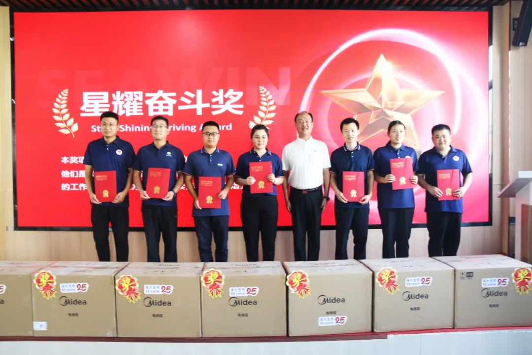 bv伟德国际1946成立二十五周年表彰大会隆重举行