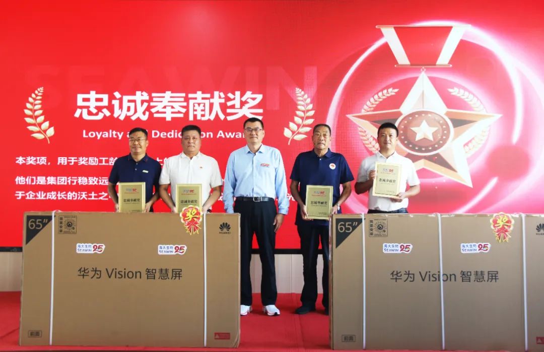 bv伟德国际1946成立二十五周年表彰大会隆重举行