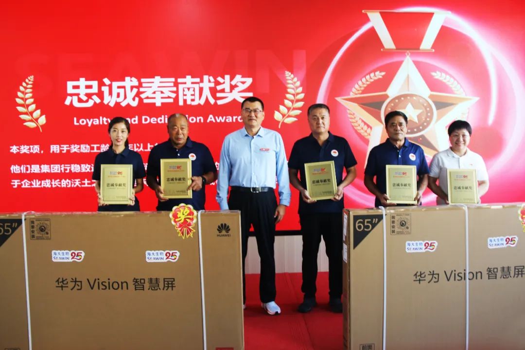 bv伟德国际1946成立二十五周年表彰大会隆重举行