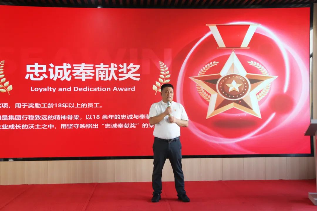 bv伟德国际1946成立二十五周年表彰大会隆重举行