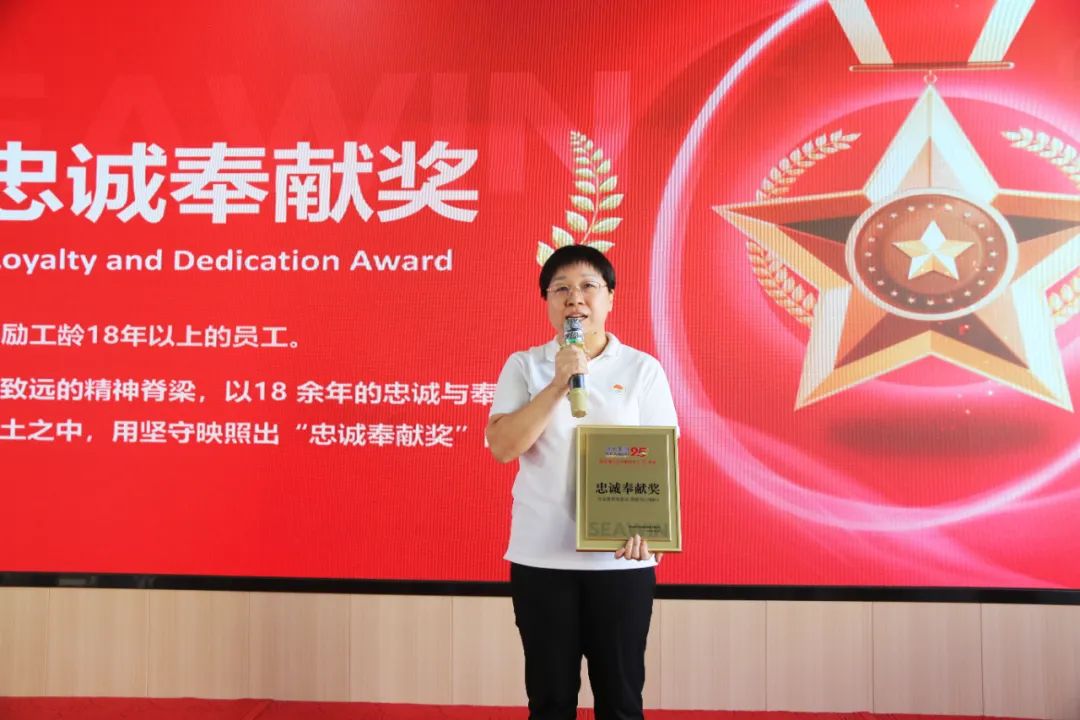 bv伟德国际1946成立二十五周年表彰大会隆重举行