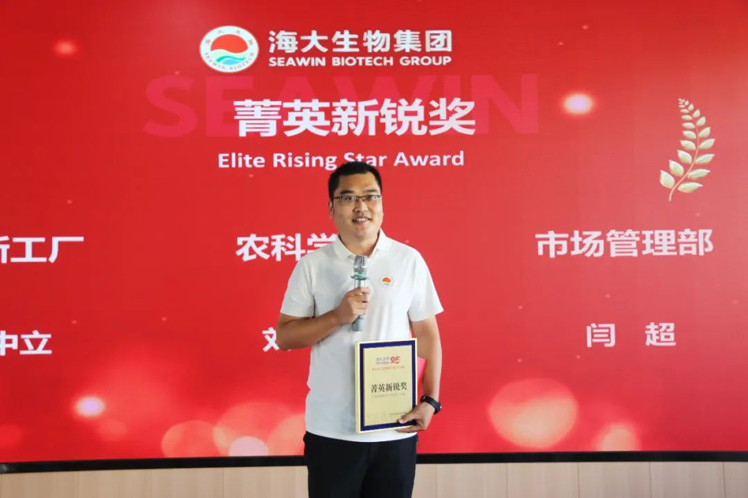 bv伟德国际1946成立二十五周年表彰大会隆重举行