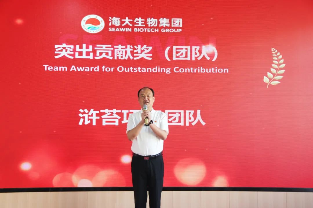 bv伟德国际1946成立二十五周年表彰大会隆重举行