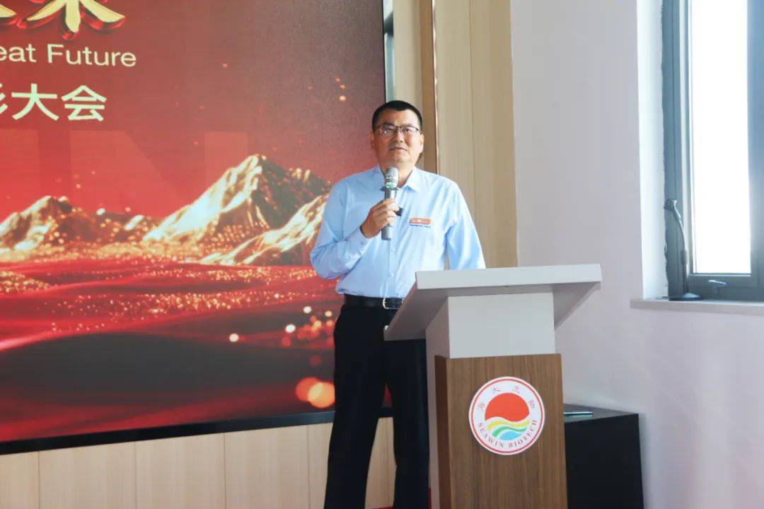 bv伟德国际1946成立二十五周年表彰大会隆重举行