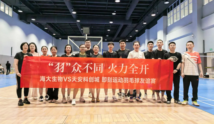 bv伟德国际1946羽毛球友谊赛勇夺桂冠